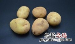 土豆怎么保存时间最长 土豆如何保存更长时间