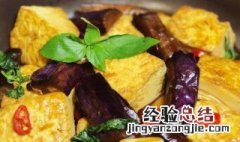 茄肉豆腐步骤 茄子豆腐怎样做