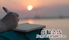 敏于事而慎于言的而是什么意思 敏于事而慎于言的是什么意思?
