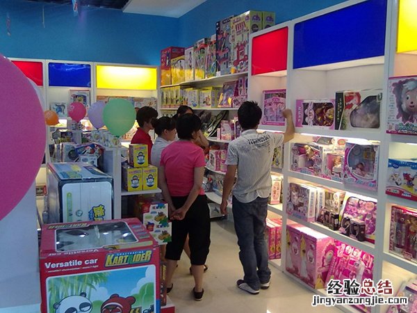 如何开儿童玩具店 想开个儿童玩具店