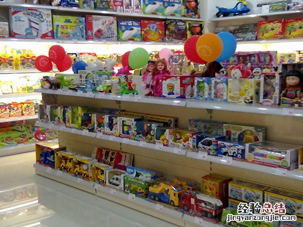 开儿童玩具店一定要做的事情
