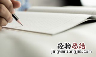 戍边怎么读什么意思 戍边怎么读