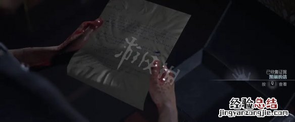 采石场惊魂凯丽的信如何获得