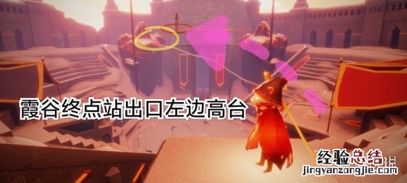 光遇6.3任务 光遇6.4任务怎么做