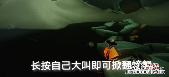 光遇6.3任务 光遇6.4任务怎么做