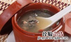 炖猪腰汤的功效与作用 炖猪腰汤做法步骤