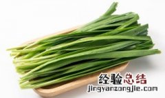 韭菜功效与作用及禁忌症 韭菜功效与作用及禁忌