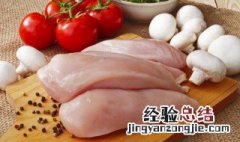 家常鸡块怎么做好吃又简单视频 家常鸡块怎么做