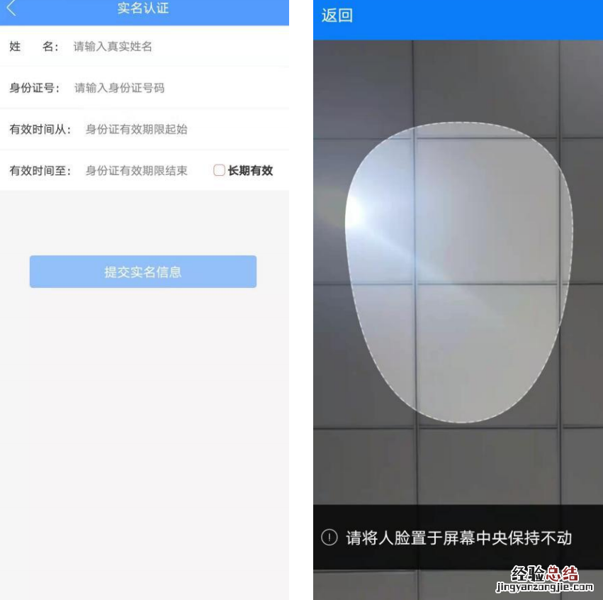 宝鸡电子版营业执照怎么下载 宝鸡营业执照网上办理