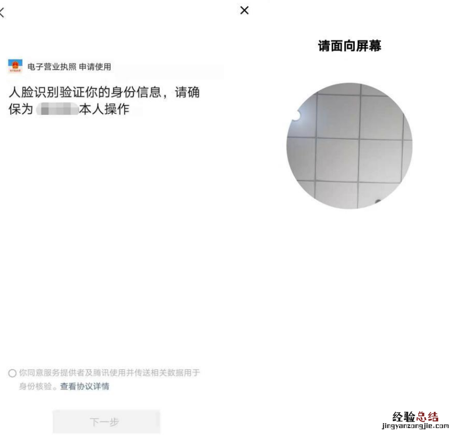 宝鸡电子版营业执照怎么下载 宝鸡营业执照网上办理