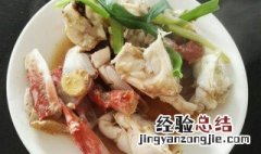 螃蟹蒸白菜怎么做 螃蟹蒸白菜怎么做最好吃