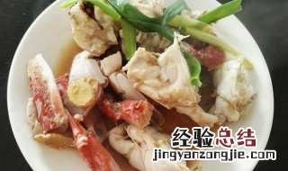 螃蟹蒸白菜怎么做 螃蟹蒸白菜怎么做最好吃