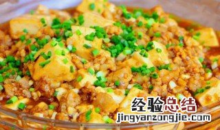 豆腐怎么做好吃简单又嫩 嫩豆腐怎么做好才好吃呢