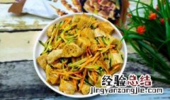 凉拌面筋怎么做好吃 河南正宗凉拌面筋的做法