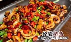干鱿鱼怎么做好吃又嫩又简单 干鱿鱼怎么做好吃的做法大全