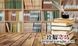 木字旁一个契念什么 木字旁边一个契读什么