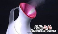 蒸脸器不出雾怎么回事 蒸脸器不出雾怎么拆开检查
