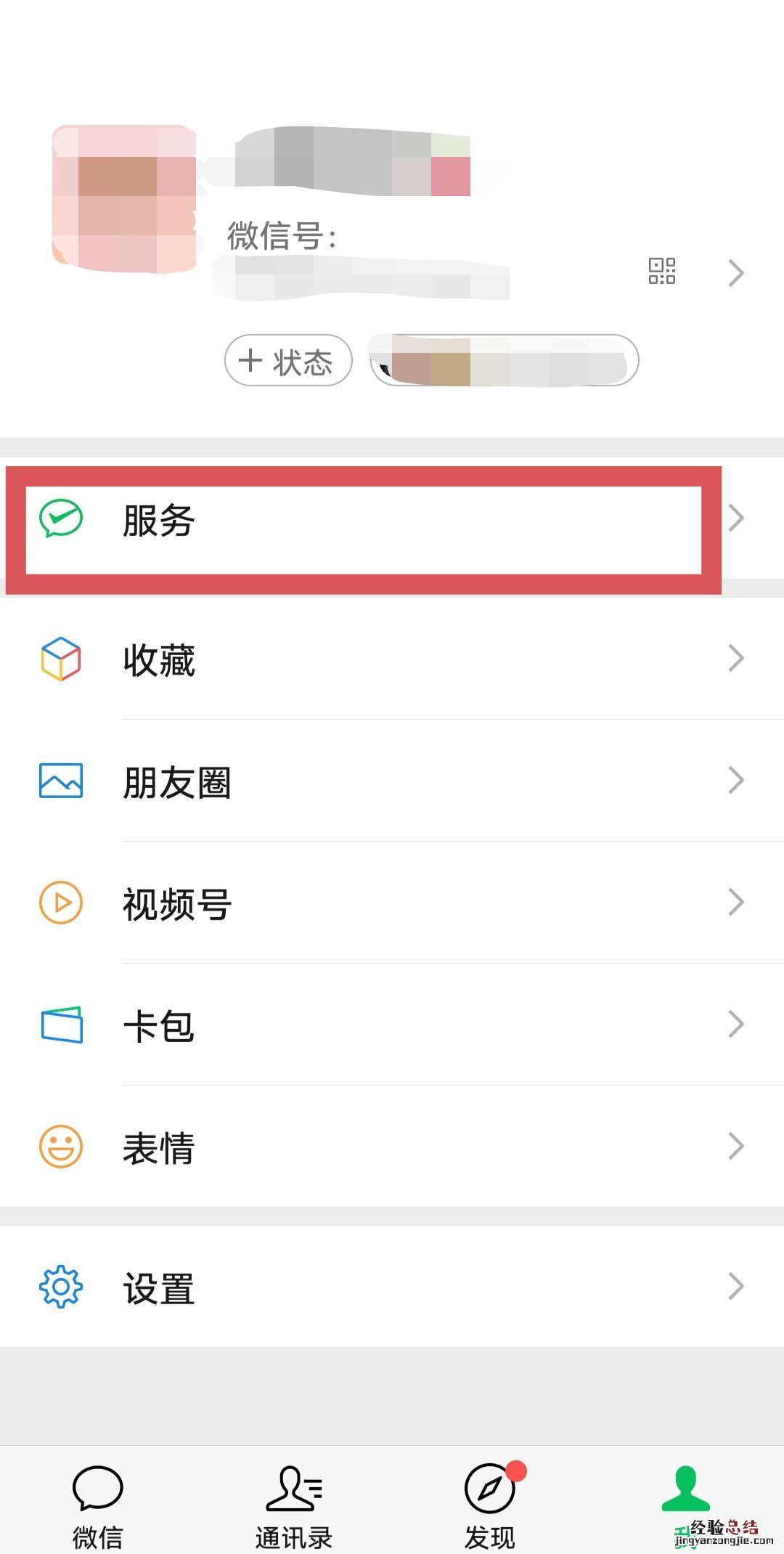 宝鸡市自来水公司交费点 宝鸡水费网上缴费流程