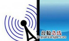 苹果无法连接个人热点怎么办 苹果无法连接个人热点