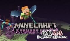 我的世界怎样养猪 我的世界怎样养猪牛羊