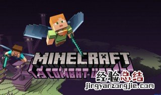 我的世界怎样养猪 我的世界怎样养猪牛羊