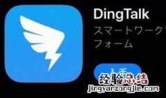 钉钉里面一个人可以加入多个团队吗 钉钉里面一个人可以加入多个团队吗