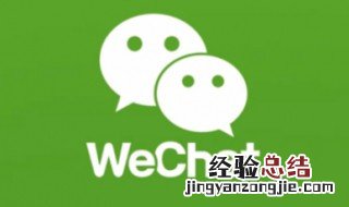 微信分享歌怎么看谁听了我的歌单 微信分享歌怎么看谁听了