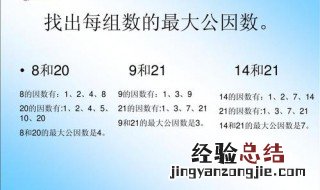 1000和375的最大公因数是多少 1000和375的最大公因数是什么?