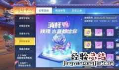 跑跑卡丁车手游最好用的角色 跑跑卡丁车手游最好的人物属性好