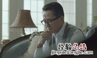 人民的名义高育良原型人物是谁 人民的名义小说高育良结局