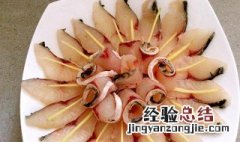 浇汁鱼片怎么做 浇汁鱼片怎么做好吃
