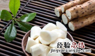 山药保存期多长时间可以吃 山药保存期多长时间