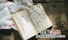 火字旁加韦念什么 火字旁加韦念什么意思