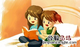 火字旁一个日一个立念什么 一个火字一个日一个立念什么