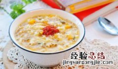 五谷杂粮粥怎么做 杂粮粥怎么做