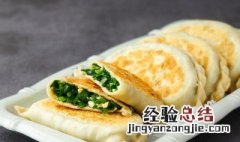 韭菜盒子怎么做不张口 韭菜盒怎么做不开口