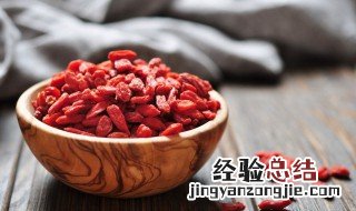 晚上喝枸杞蜂蜜水的作用与功效 枸杞蜂蜜水的作用与功效