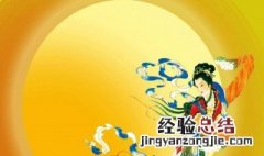 嫦娥奔月的故事 嫦娥奔月是寓言故事吗?