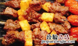 奥尔良烤牛肉怎么做 奥尔良烤牛肉怎么做的
