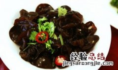 芹菜凉拌木耳怎么做好吃窍门 芹菜凉拌木耳怎么做