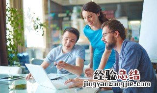 述职的技巧 有哪些述职小技巧