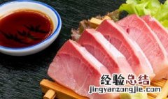酱油肉片怎么做才好吃 酱油肉片怎么做