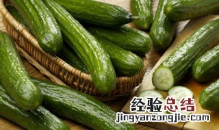 酸黄瓜能保存多久 黄瓜能保存多久
