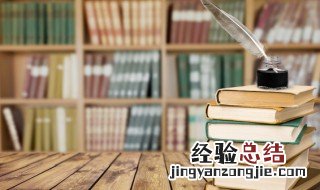 满字五行属什么 满字五行属什么繁体字几画