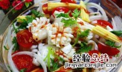 凉拌花枝的正宗做法 花枝的做法大全