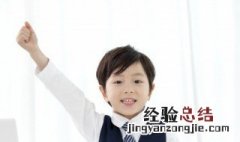 宝字五行属什么 宝字五行属什么寓意