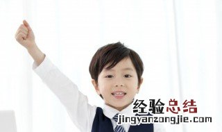 宝字五行属什么 宝字五行属什么寓意