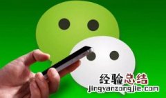 微信计步不准如何修正数据 微信计步不准如何修正