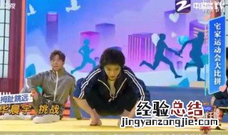 王牌对王牌拇指跳远是哪一期 王牌对王牌花花拇指跳是哪一期
