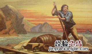 鲁滨逊第一次出海的目的是什么第二次出海的目的是什么 鲁滨逊第一次出海的目的是什么